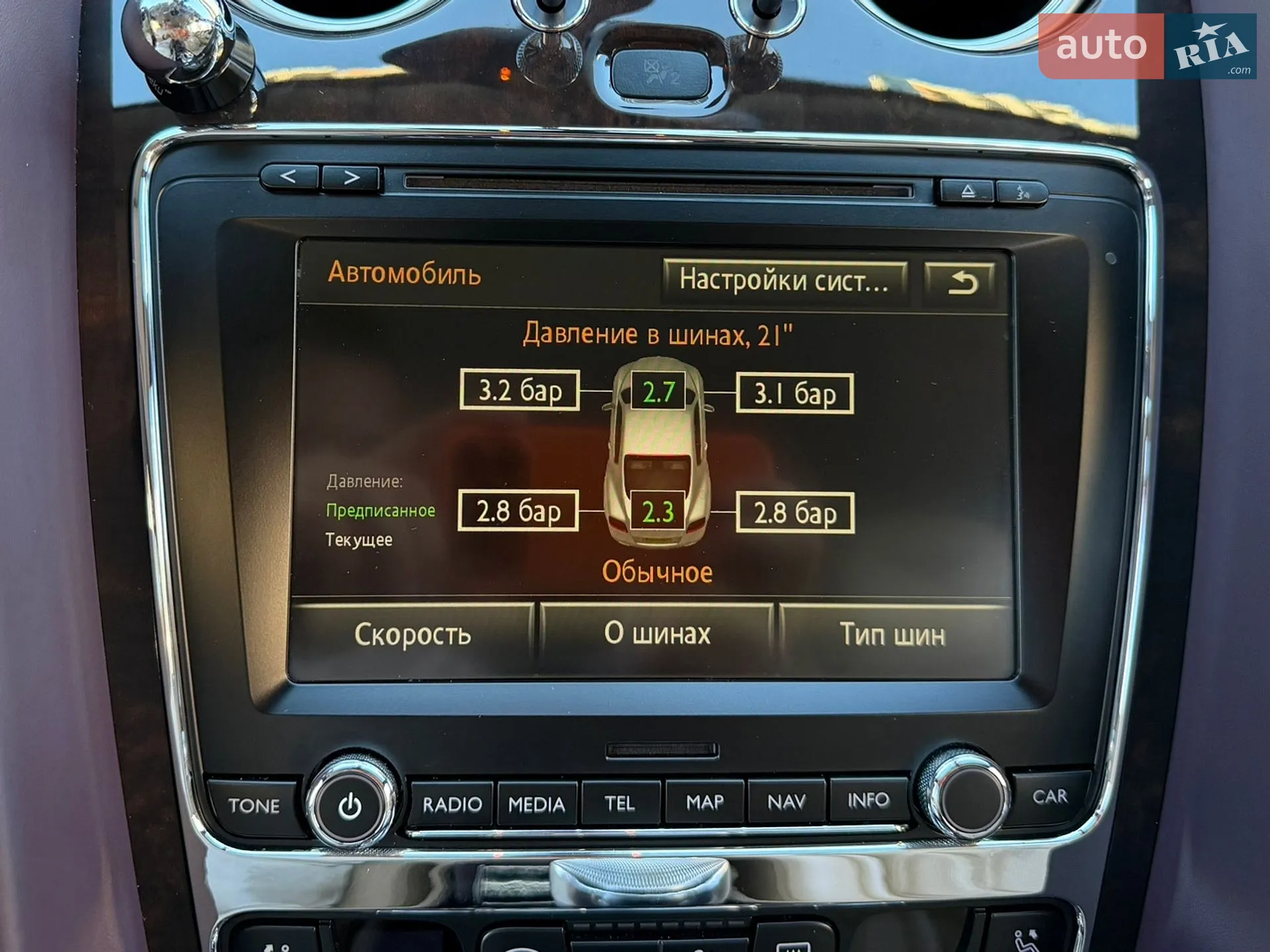 2014 Bentley Continental - мініатюра 67