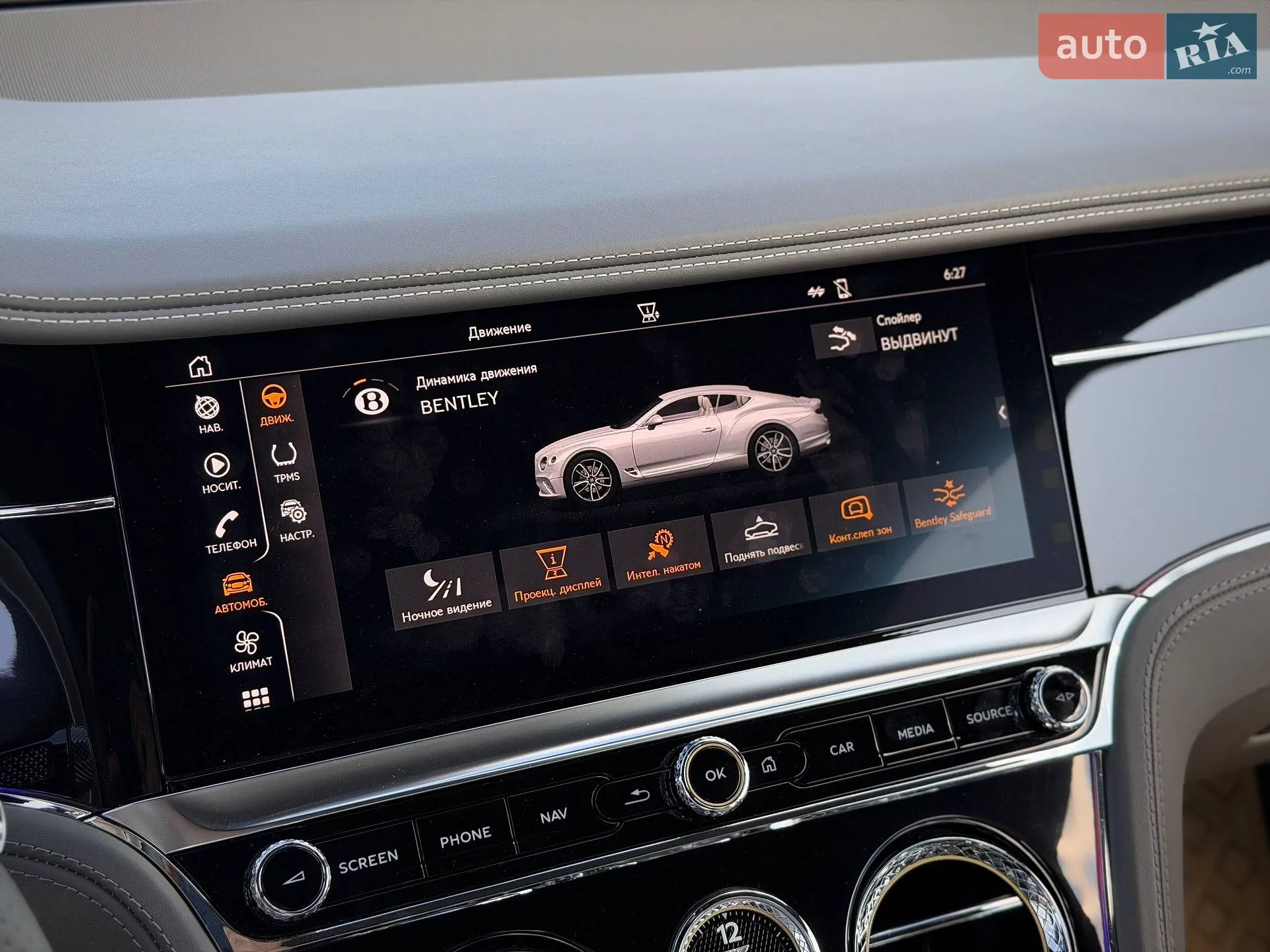 2019 Bentley Continental - мініатюра 91