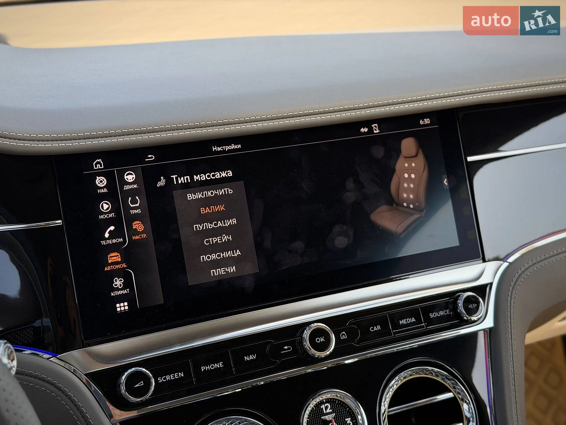 2019 Bentley Continental - мініатюра 99