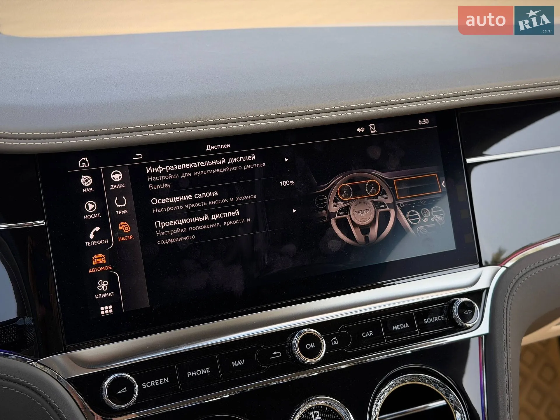 2019 Bentley Continental - мініатюра 103
