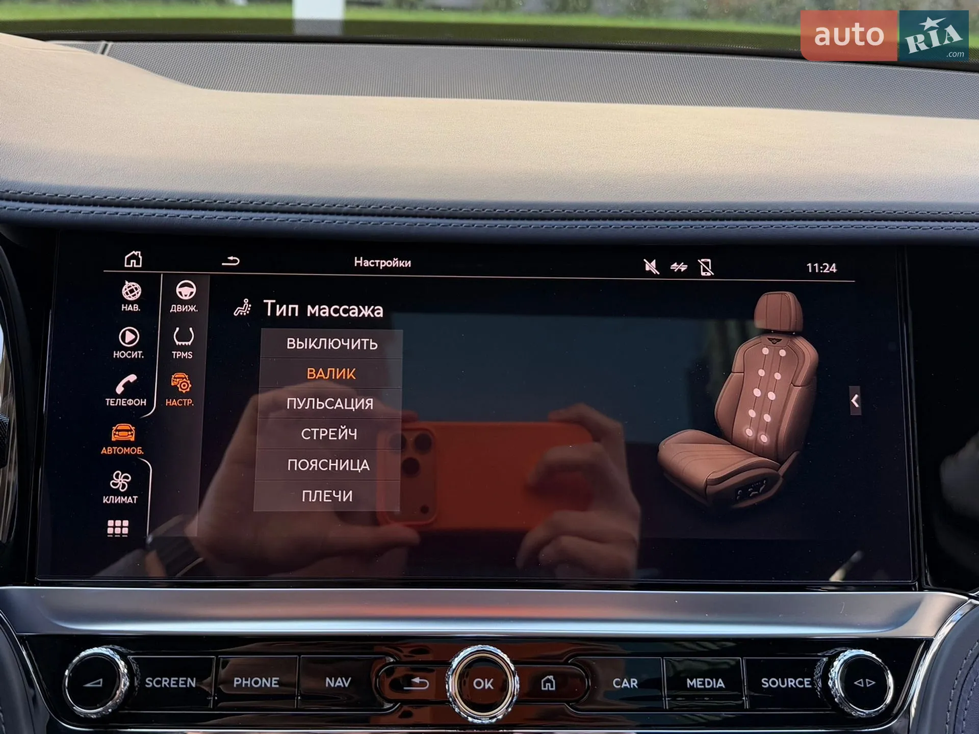 2022 Bentley Flying Spur - мініатюра 97