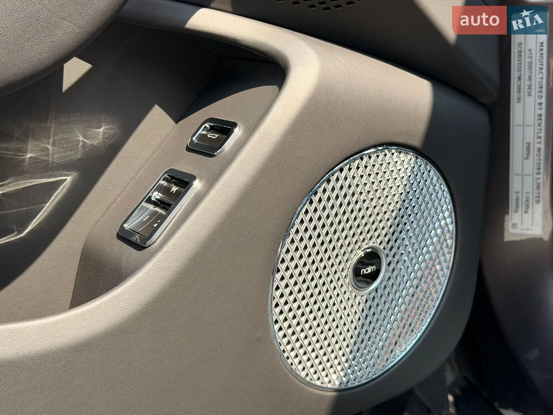 2021 Bentley Flying Spur - мініатюра 20