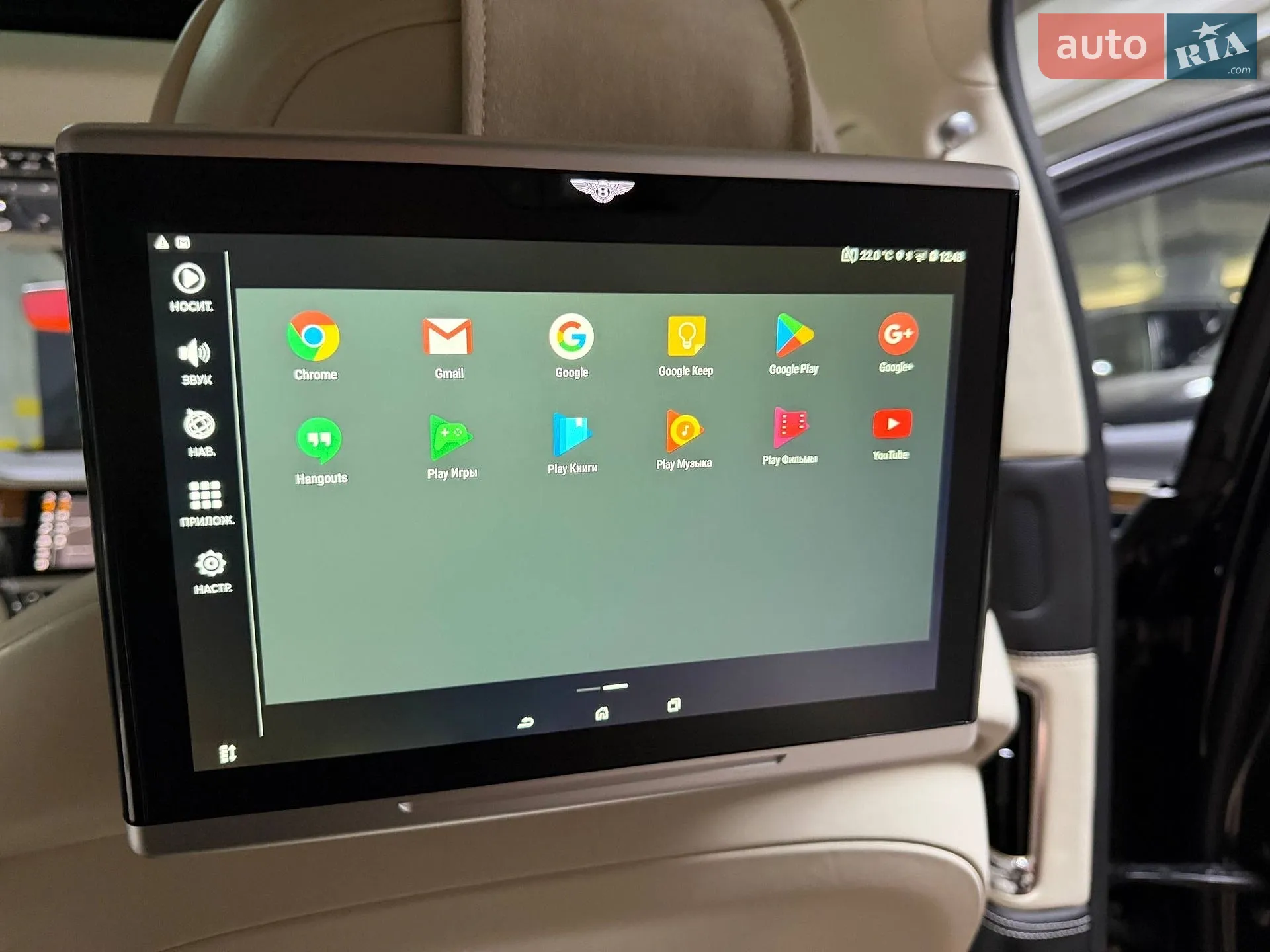 2020 Bentley Flying Spur - мініатюра 77