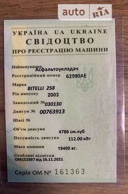 Асфальтоукладчик Bitelli BB-681 2003 в Павлограді
