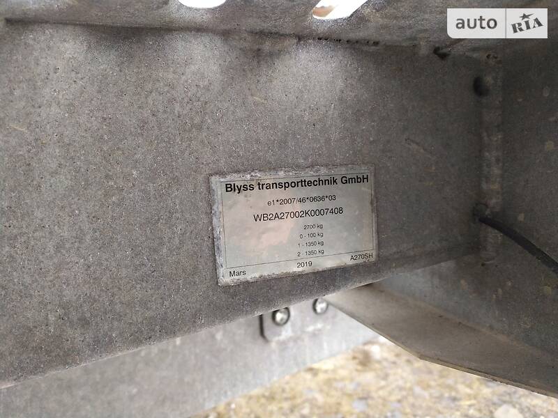 Лафет Blyss AH27 2019 в Сваляве