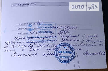 Седан BMW-Alpina B7 2012 в 