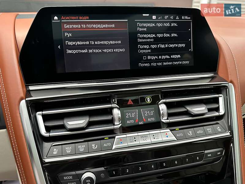 Купе BMW-Alpina B8 Gran Coupe 2021 в Киеве фото 94 Купе BMW-Alpina B8 Gran Coupe 2021 в Киеве