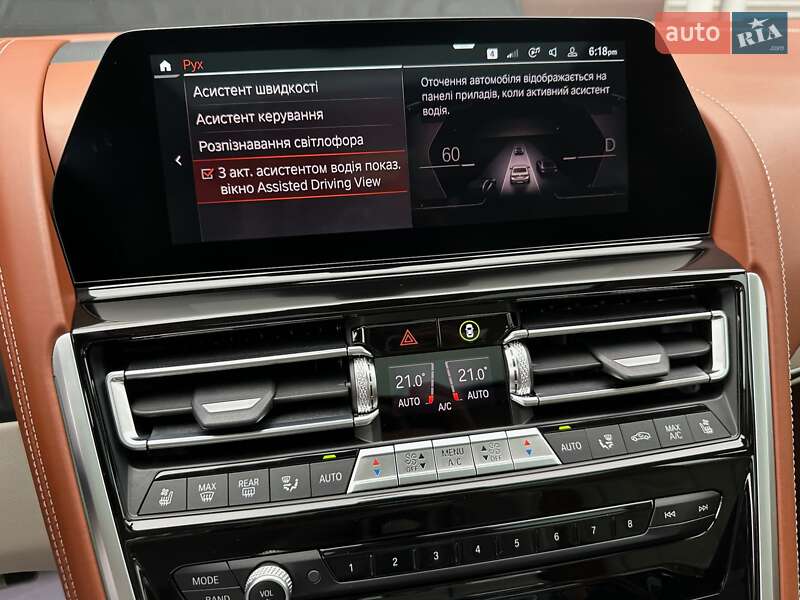 Купе BMW-Alpina B8 Gran Coupe 2021 в Киеве фото 104 Купе BMW-Alpina B8 Gran Coupe 2021 в Киеве