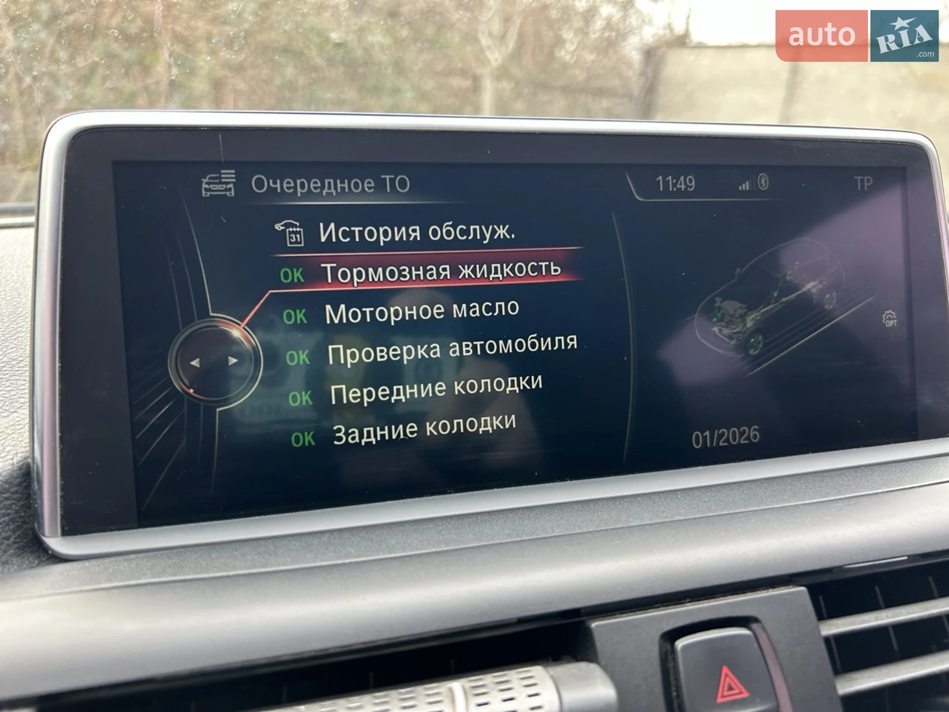2012 BMW 1er - мініатюра 7