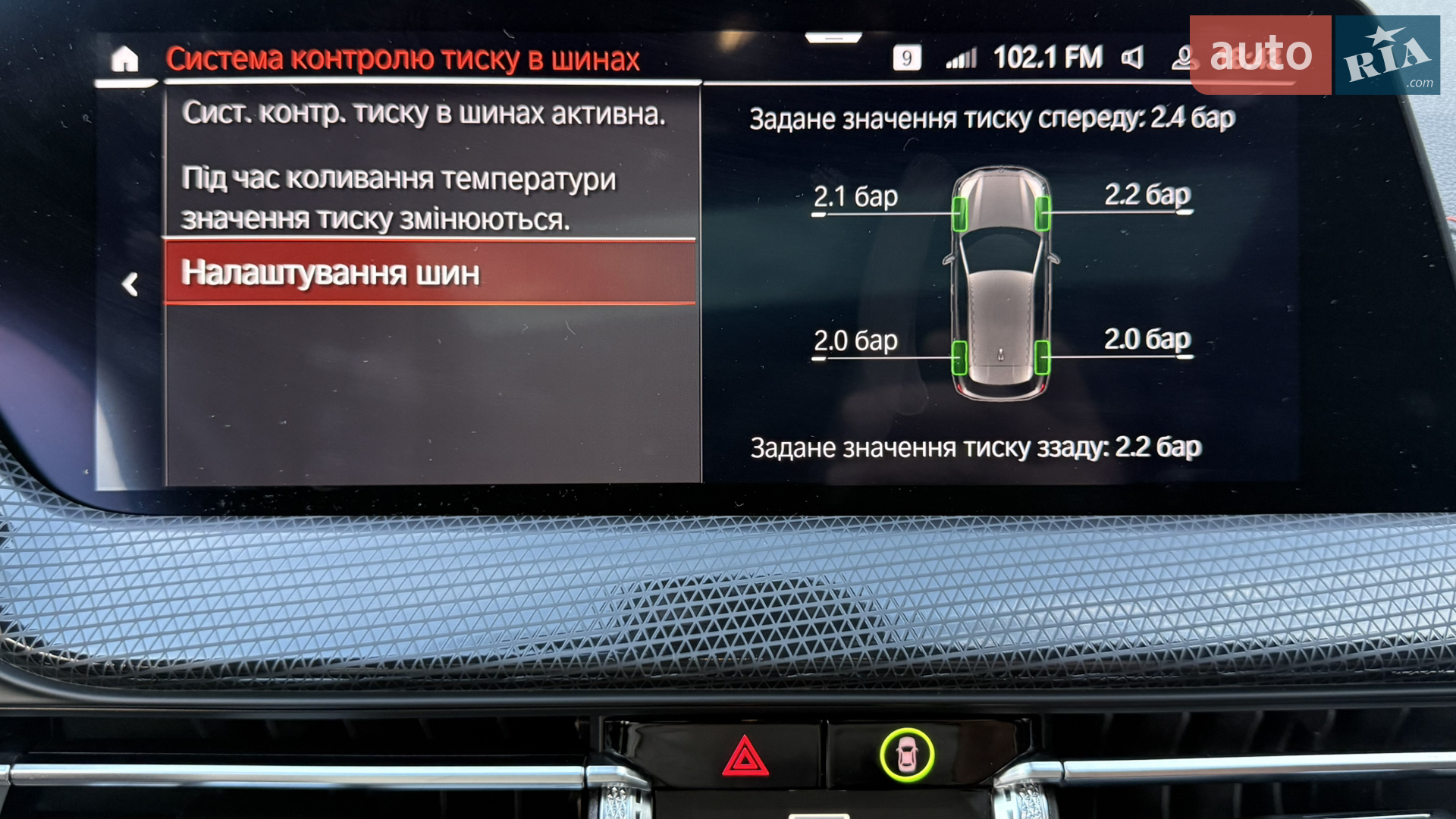2020 BMW 1er - мініатюра 54