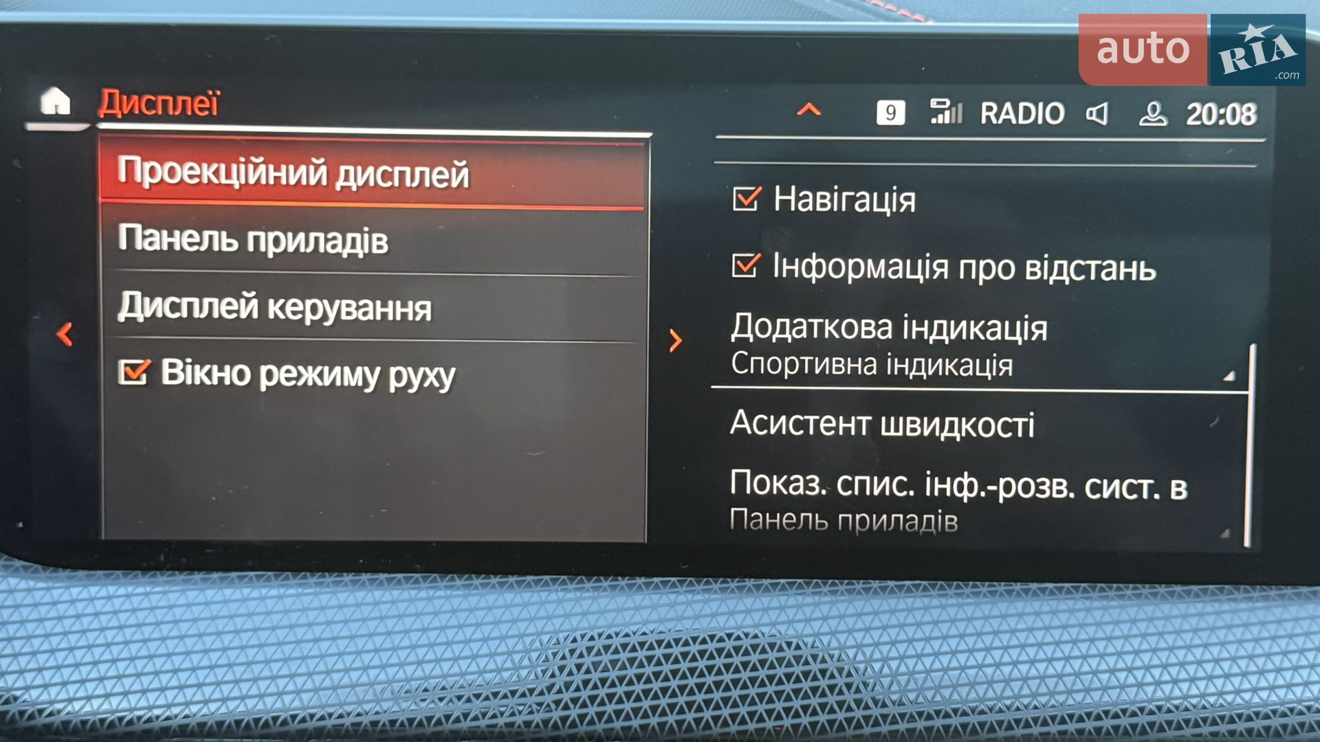 2020 BMW 1er - мініатюра 108