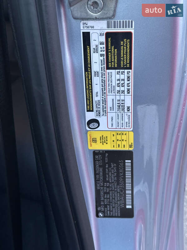 Купе BMW 1 Series 2009 в Киеве