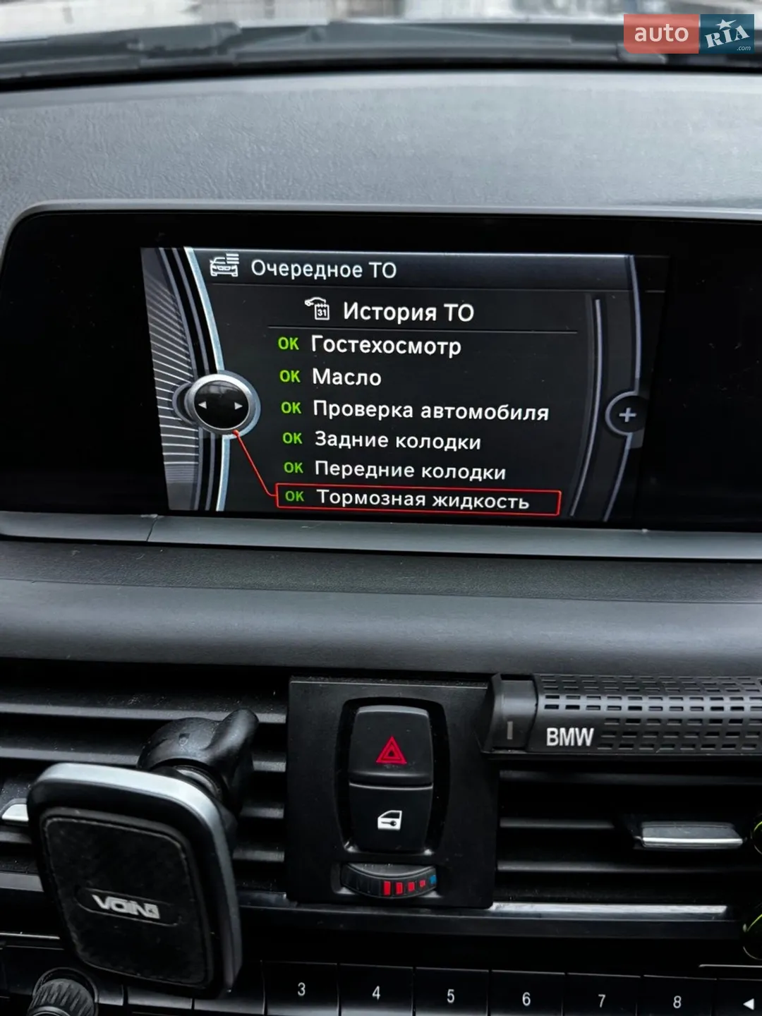 2014 BMW 1er - мініатюра 6