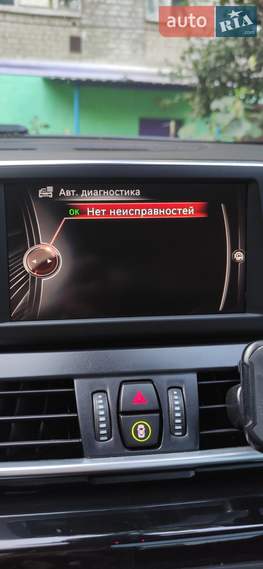 2016 BMW 2er - мініатюра 12