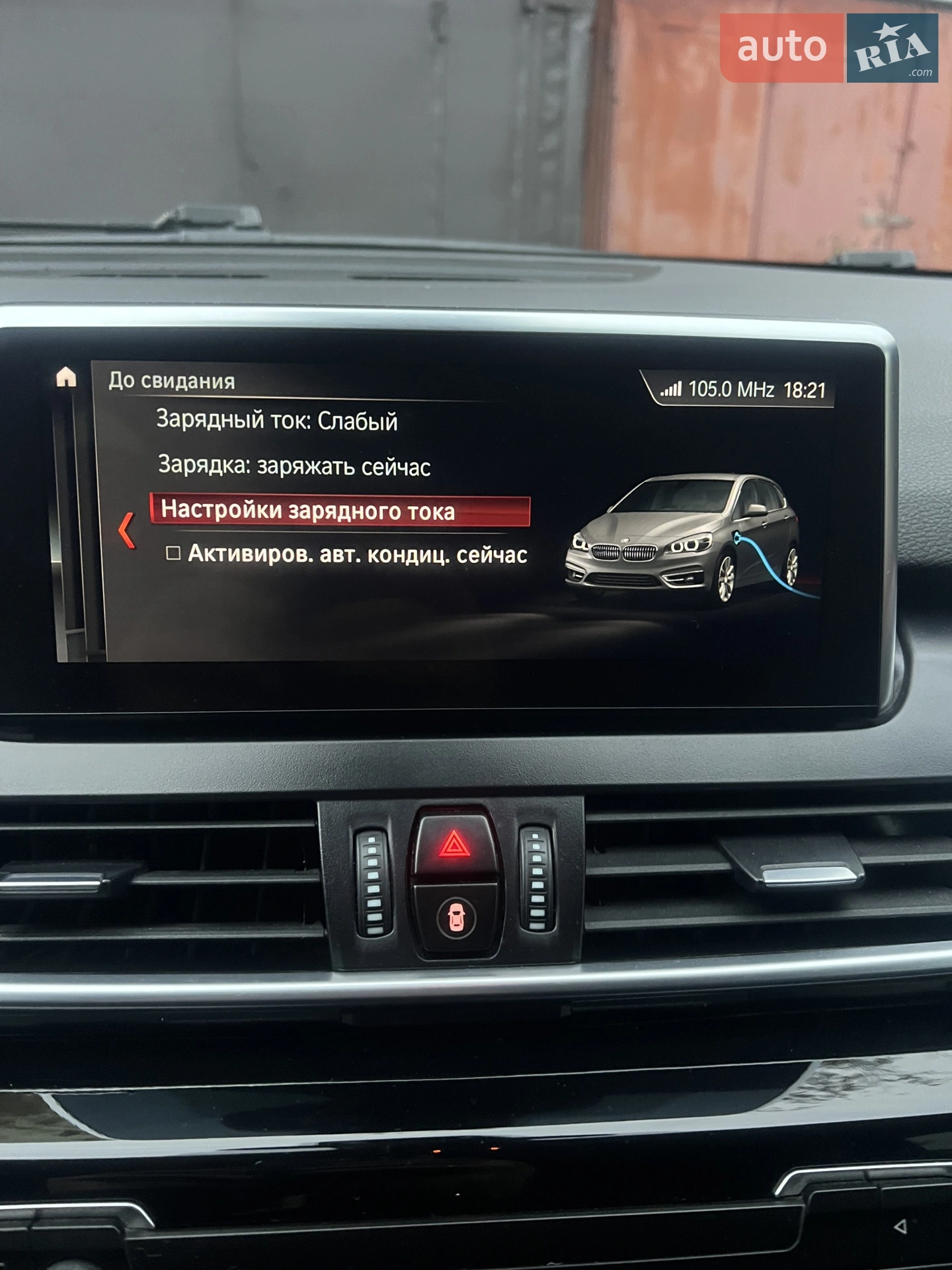 2019 BMW 2er - мініатюра 7