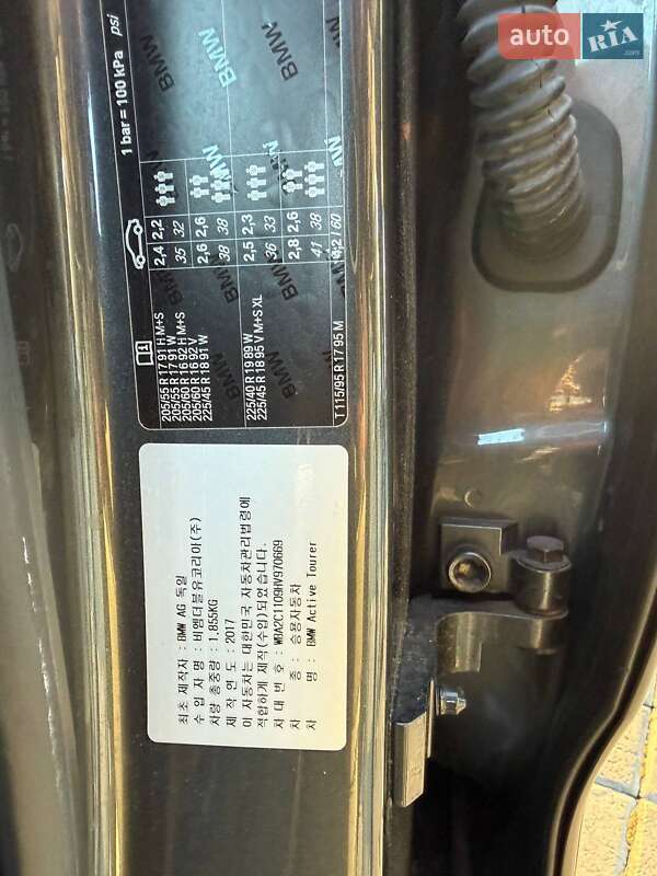 Микровэн BMW 2 Series Active Tourer 2017 в Львове