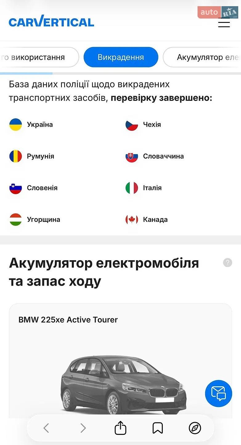 2018 BMW 2er - мініатюра 45