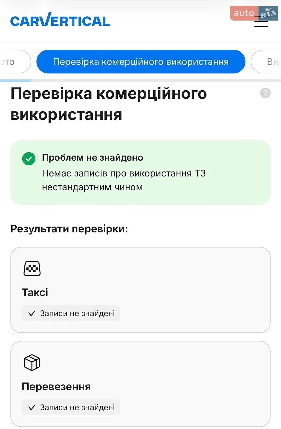 2018 BMW 2er - мініатюра 48