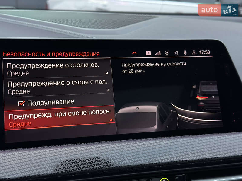 Купе BMW 2 Series Gran Coupe 2020 в Києві фото 77 Купе BMW 2 Series Gran Coupe 2020 в Києві