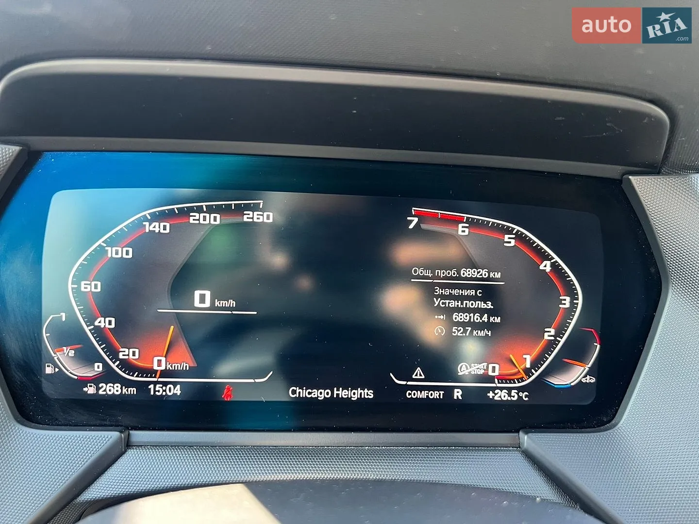 2021 BMW 2er - мініатюра 33