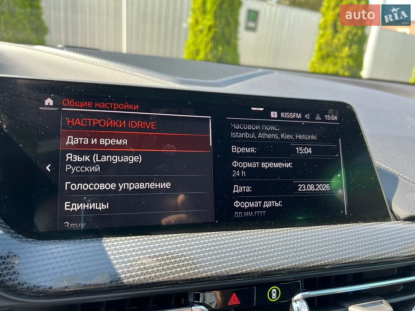 2021 BMW 2er - мініатюра 34