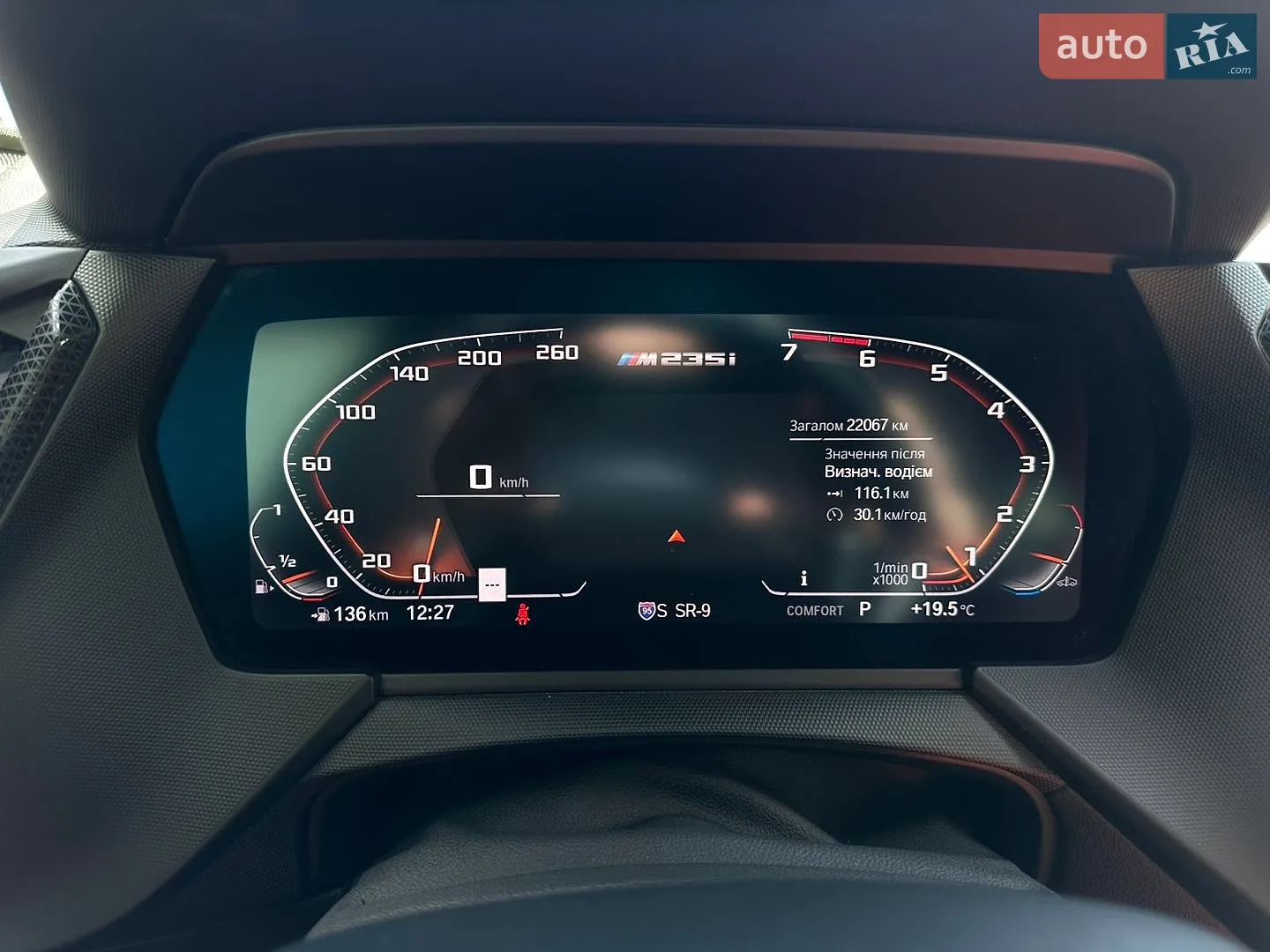 2024 BMW 2er - мініатюра 30