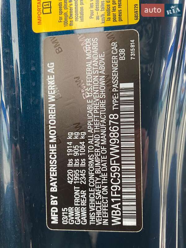 Купе BMW 2 Series 2015 в Калуше фото 9 Купе BMW 2 Series 2015 в Калуше