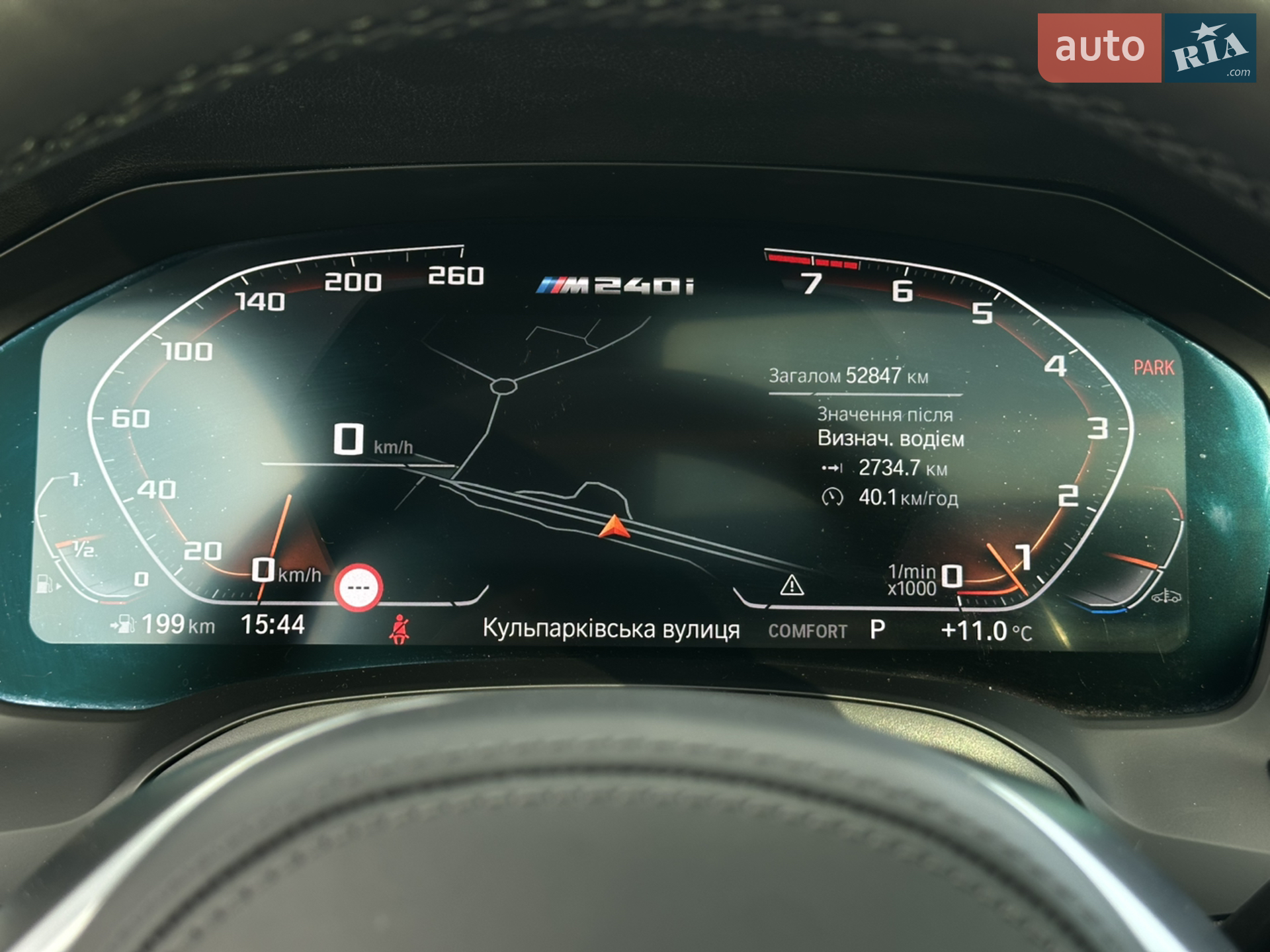2021 BMW 2er - мініатюра 19