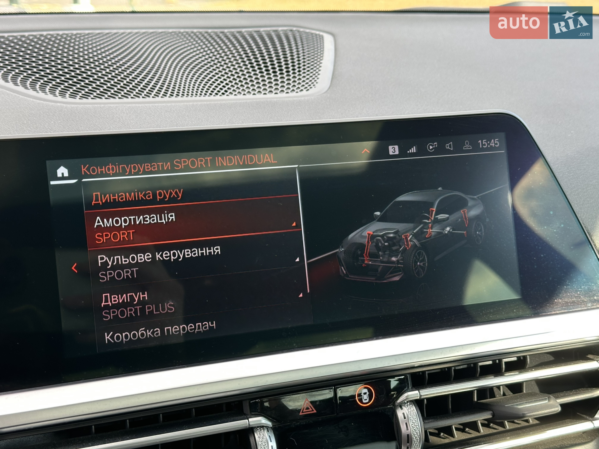 2021 BMW 2er - мініатюра 21