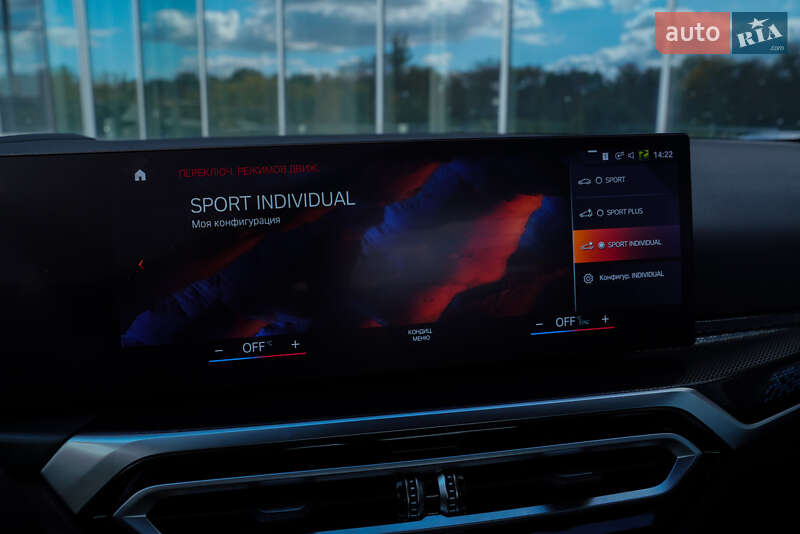 Купе BMW 2 Series 2022 в Дніпрі