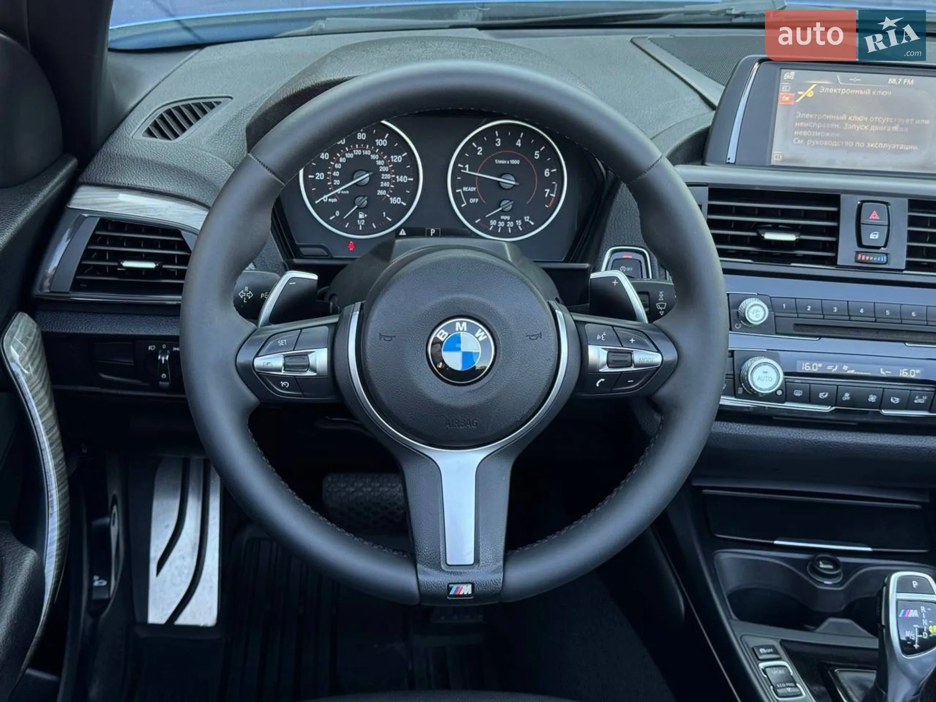 2016 BMW 2er - мініатюра 17