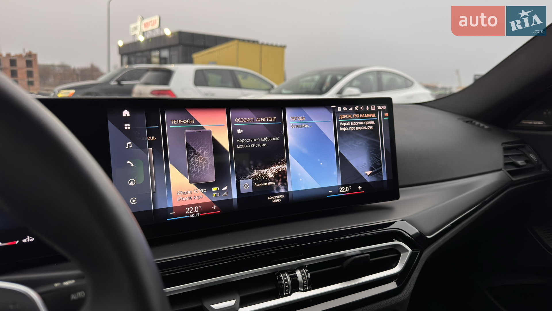 2023 BMW 2er - мініатюра 49