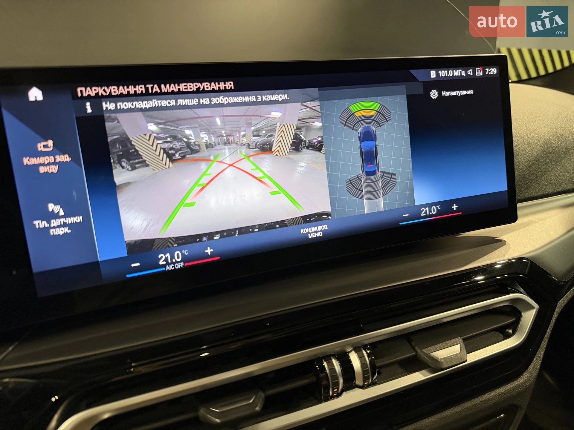 2023 BMW 2er - мініатюра 22