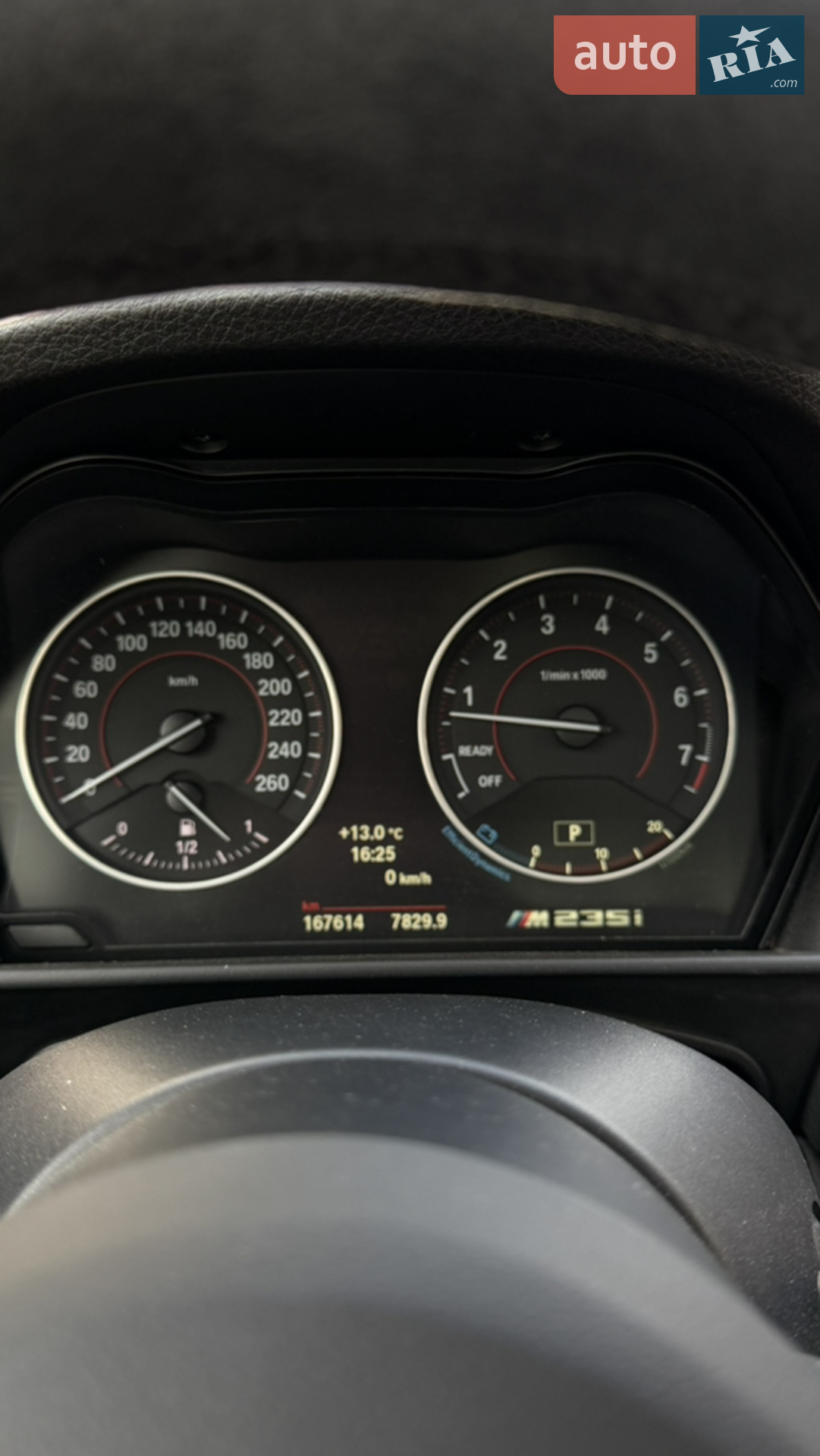2014 BMW 2er - мініатюра 24