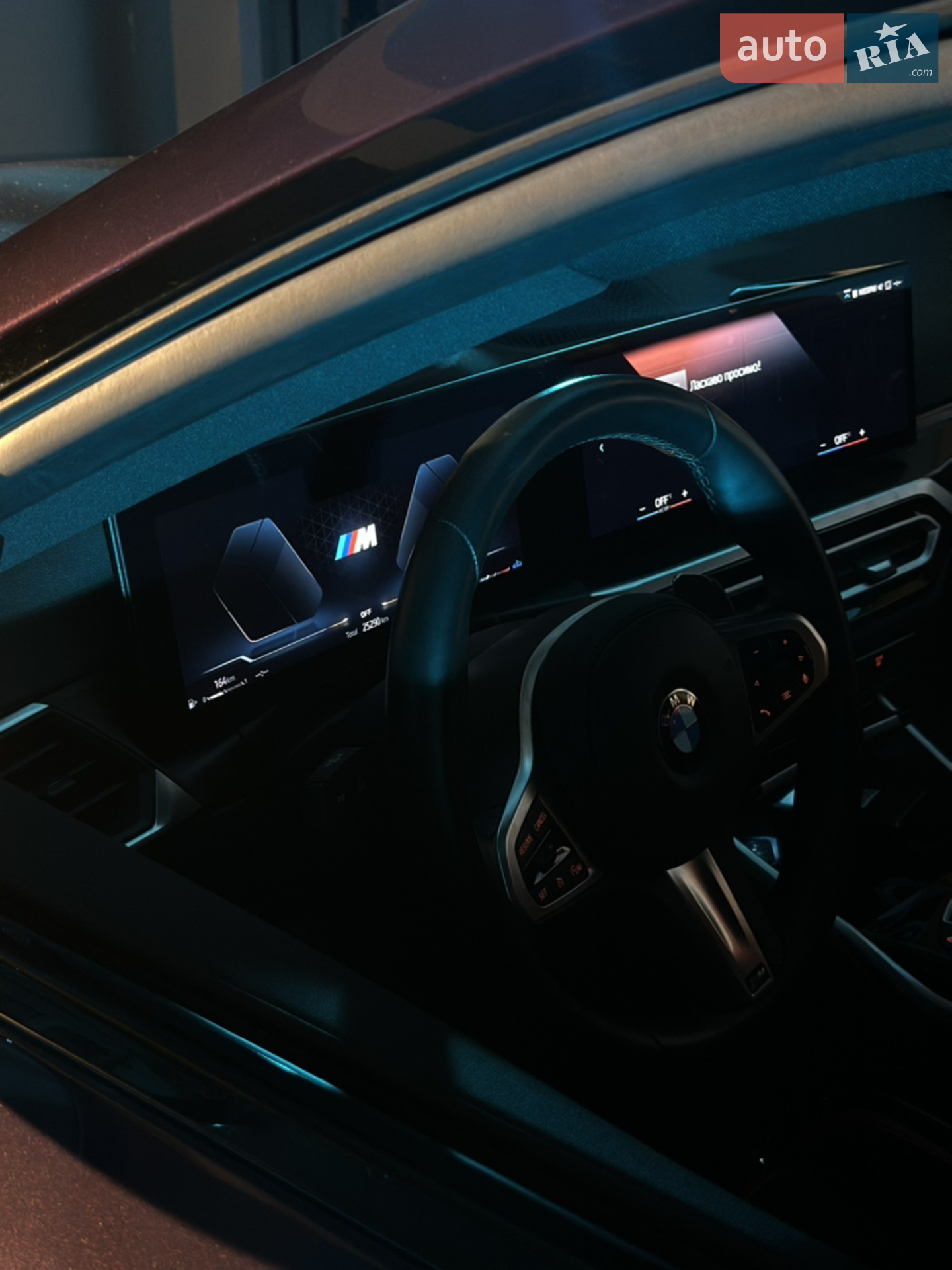 2022 BMW 2er - мініатюра 8