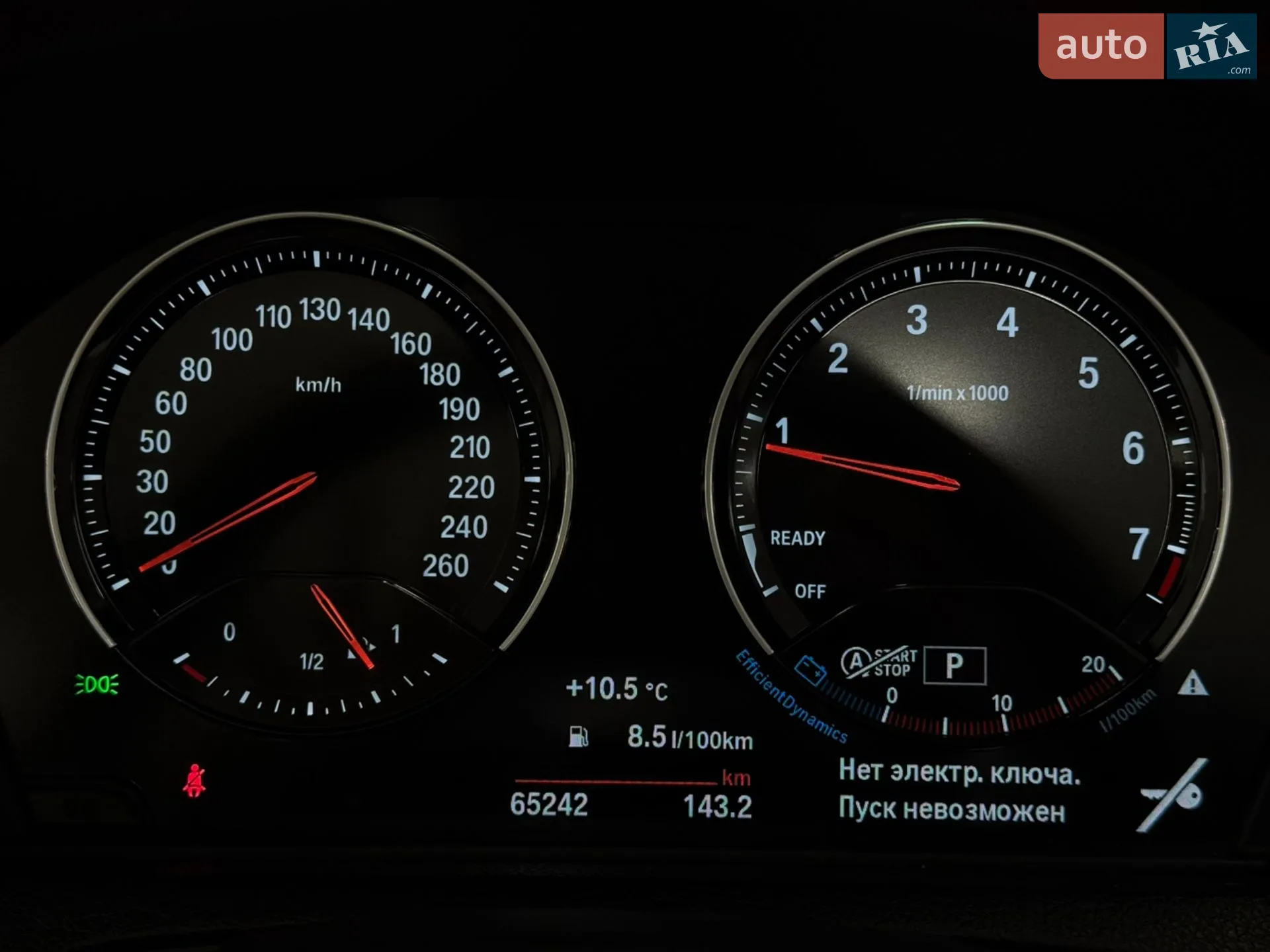 2019 BMW 2er - мініатюра 30