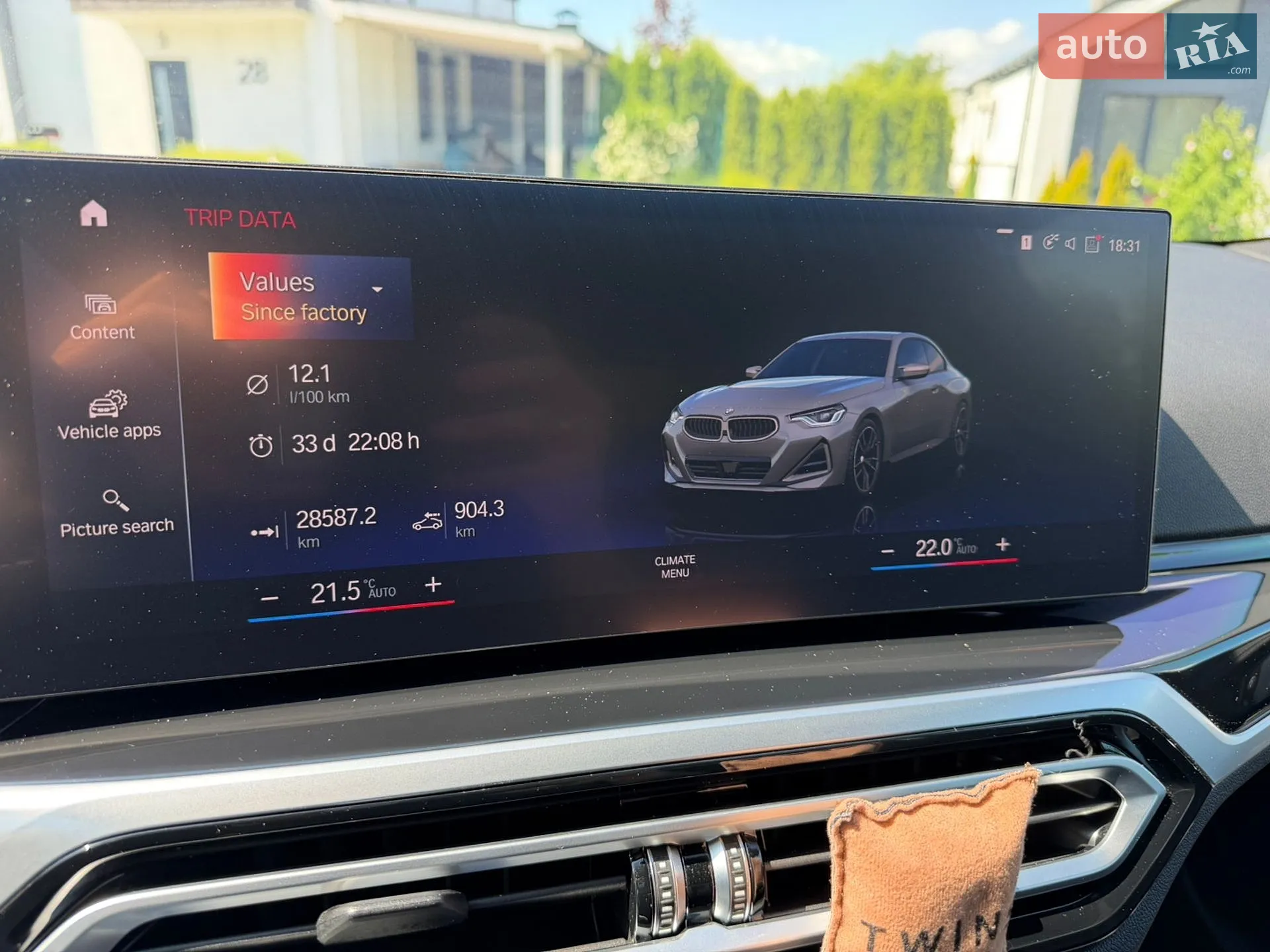 2023 BMW 2er - мініатюра 16
