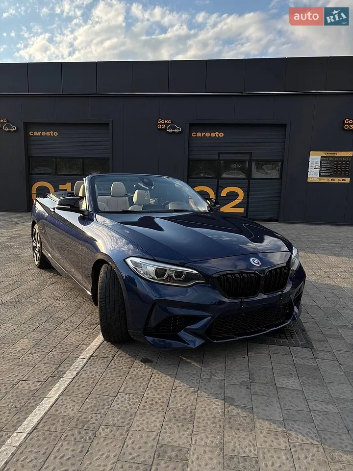 2015 BMW 2er - мініатюра 38