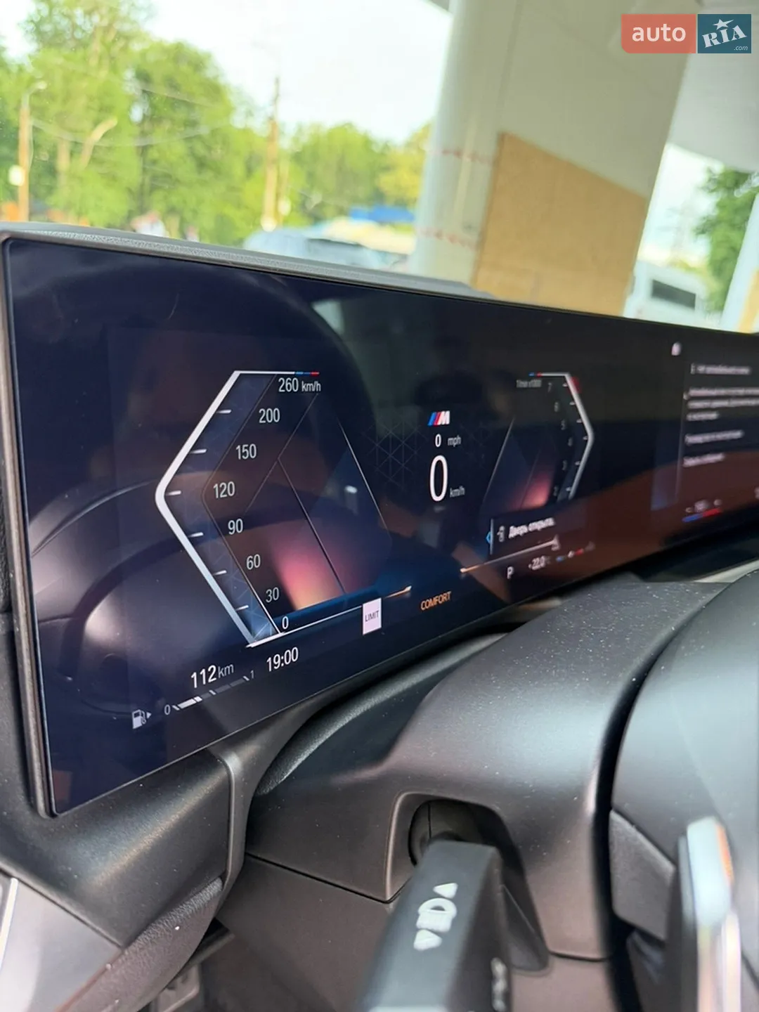 2022 BMW 2er - мініатюра 29