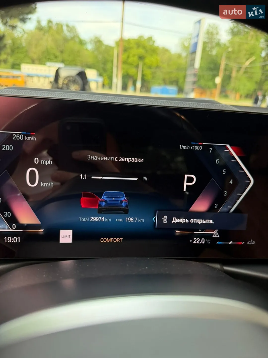 2022 BMW 2er - мініатюра 39
