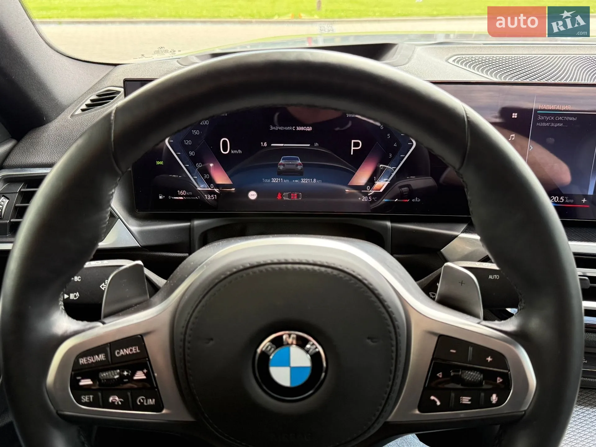 2023 BMW 2er - мініатюра 43