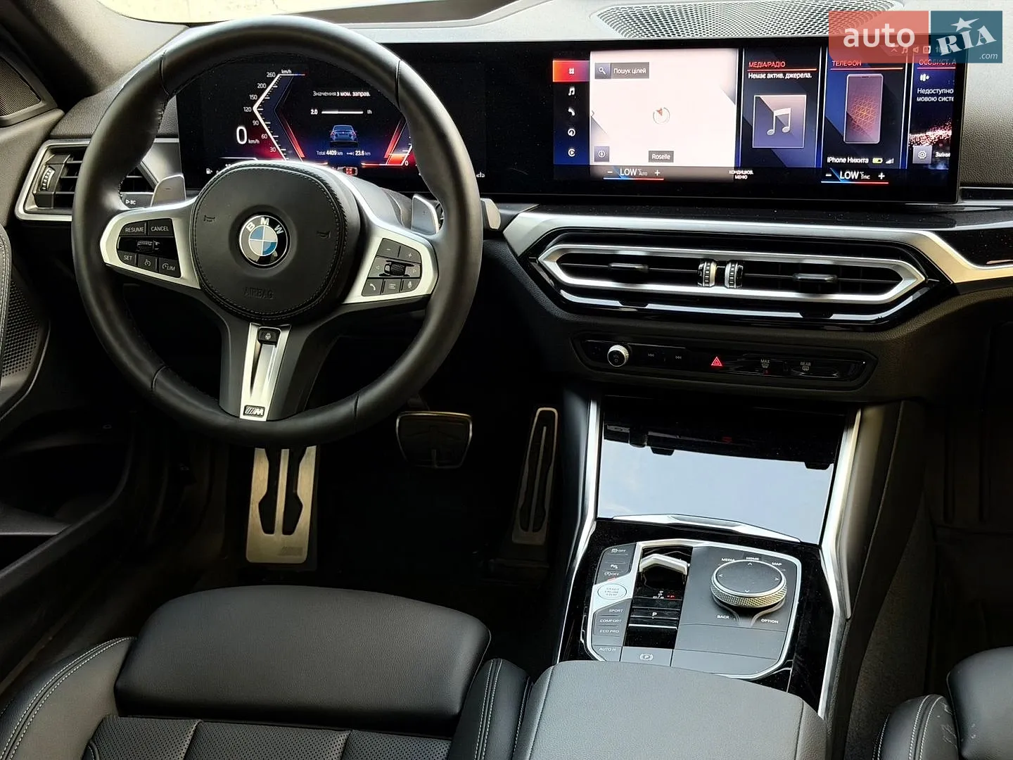2024 BMW 2er - мініатюра 24