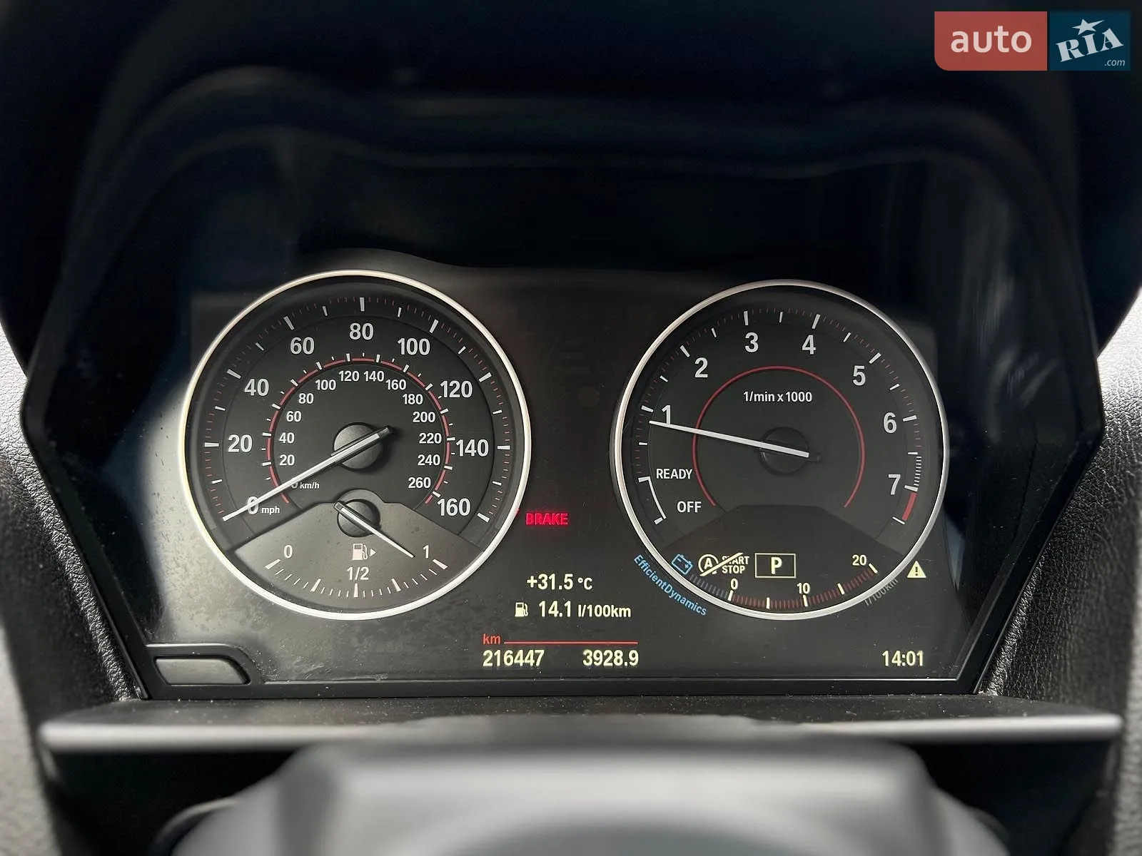 2015 BMW 2er - мініатюра 16