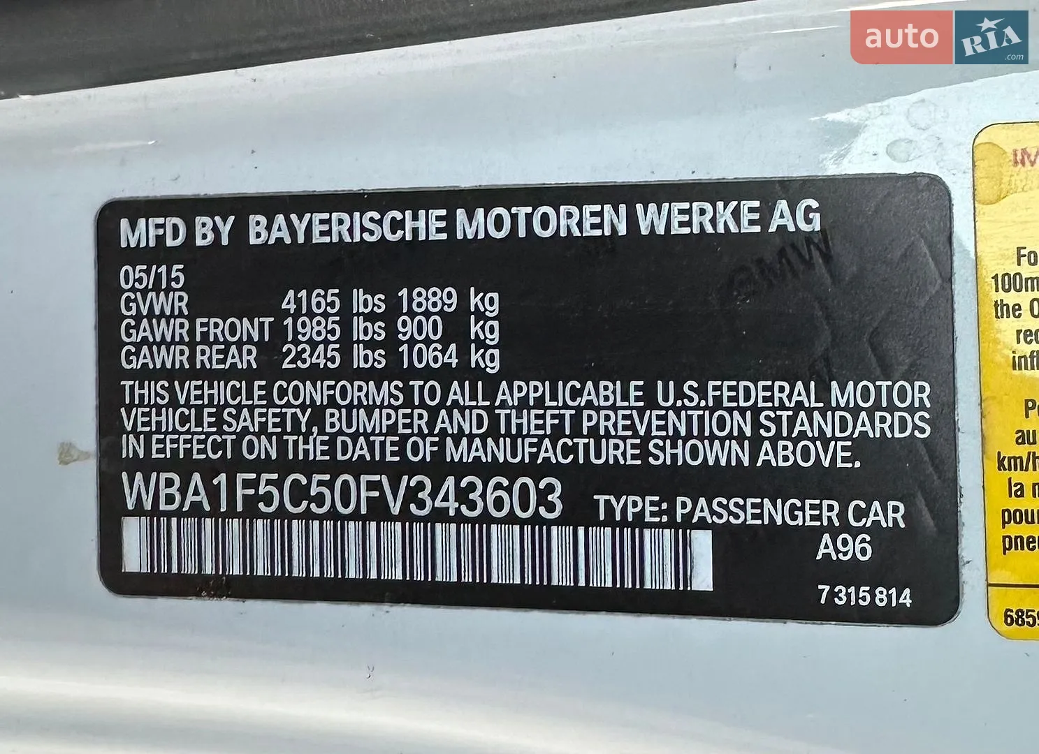 2015 BMW 2er - мініатюра 34