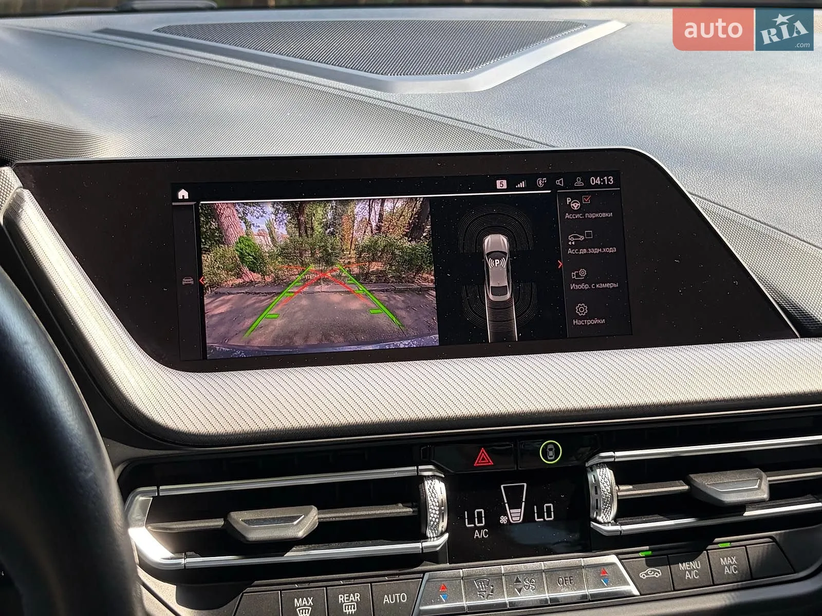 2020 BMW 2er - мініатюра 24