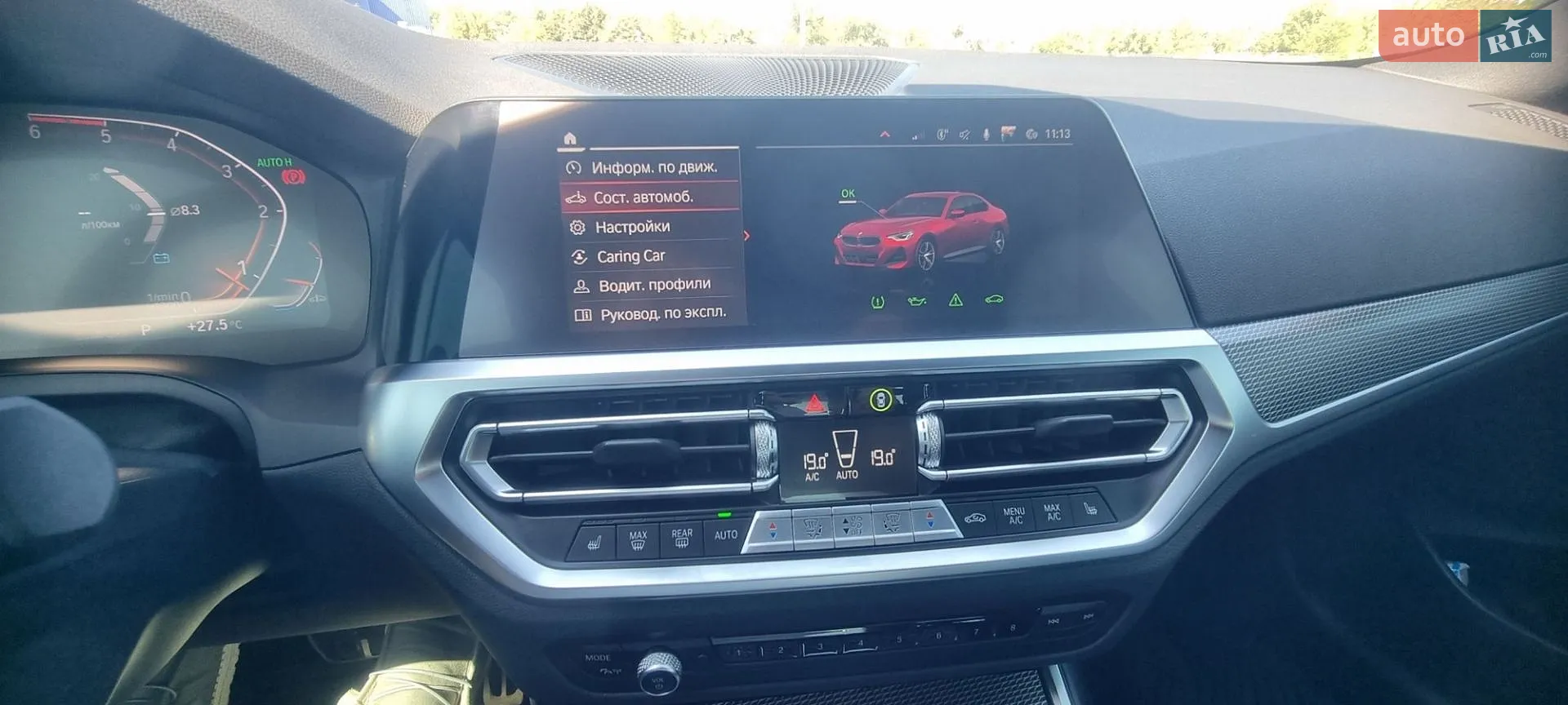 2022 BMW 2er - мініатюра 7