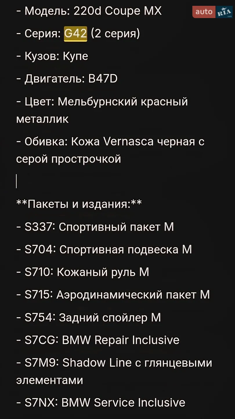 2022 BMW 2er - мініатюра 12