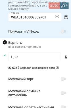 Лифтбек BMW 3 Series GT 2017 в 