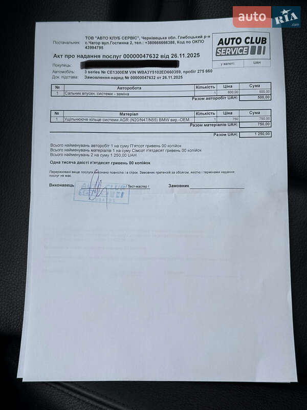 Лифтбек BMW 3 Series GT 2014 в Черновцах фото 37 Лифтбек BMW 3 Series GT 2014 в Черновцах