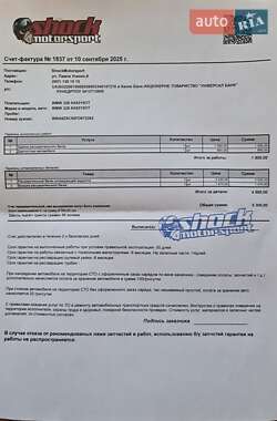 Лифтбек BMW 3 Series GT 2014 в Киеве